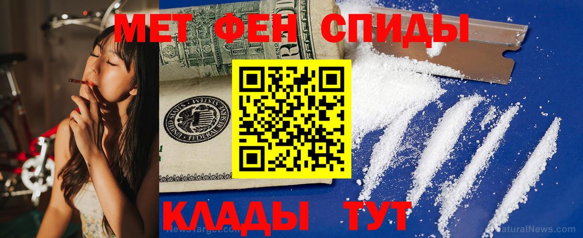 АМФЕТАМИН Розовый Грозный