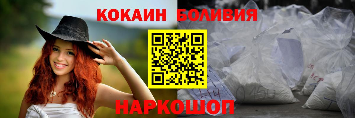 Cocaine Columbia Грозный
