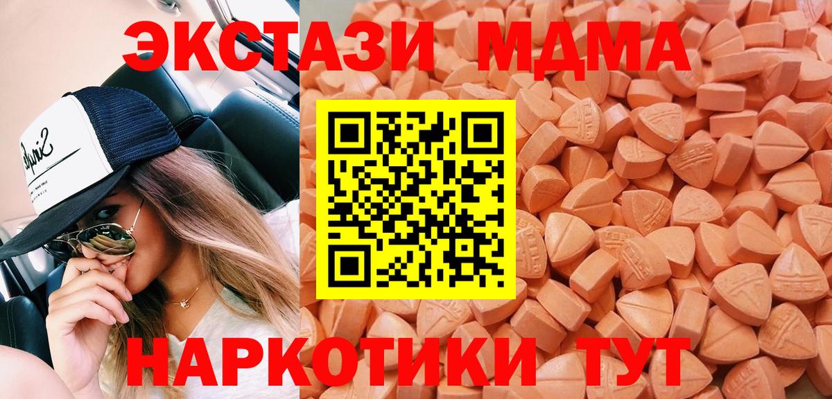 Грозный  Ecstasy DUBAI  Ecstasy  купить наркотик  Ecstasy ешки  Вход с VPN 
