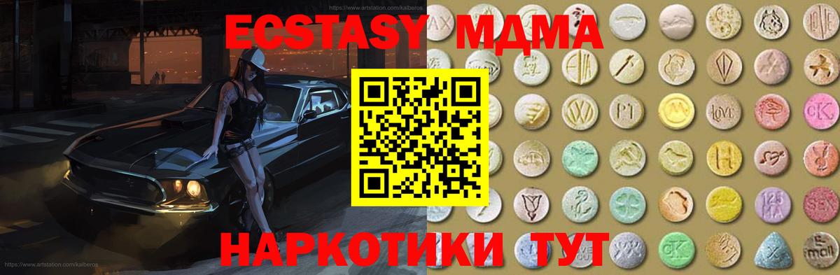 LSD-25  ГАШ  Вход с VPN  Грозный  Меф   Cocaine  Канабис  A PVP СОЛЬ кристаллы 