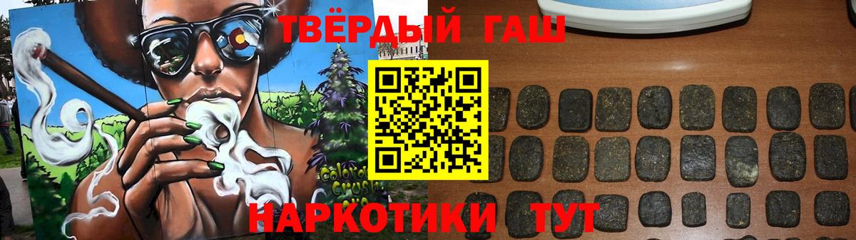 ГАШ убойный  Вход с VPN  цена   ГАШИШ 40% ТГК  Грозный  ГАШИШ 