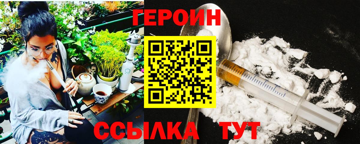 Грозный  ГЕРОИН Афган  Вход с VPN 