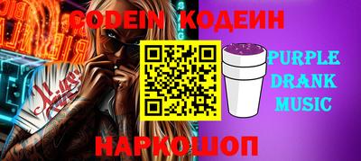 2c-b Кумертау