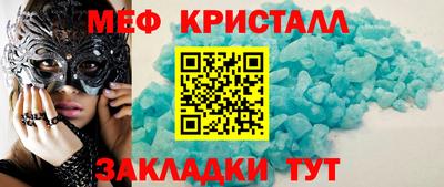 мет Кулебаки