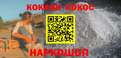 ешки Краснодар