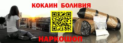 бошки Кунгур
