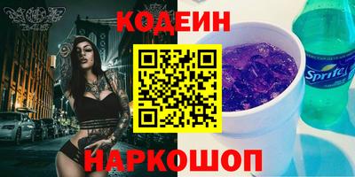 мет Краснокаменск