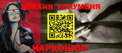 ешки Краснодар