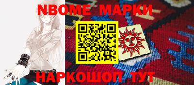 герыч Краснознаменск