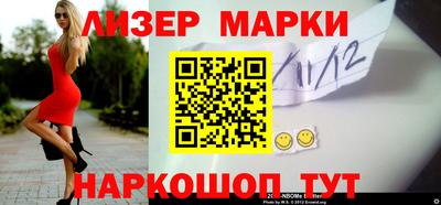 ешки Краснодар