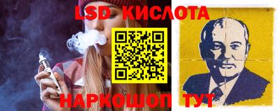 ешки Краснодар