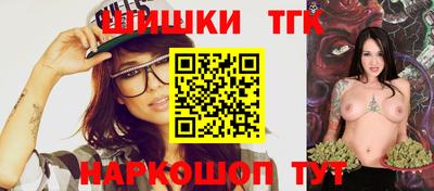 бошки Кунгур