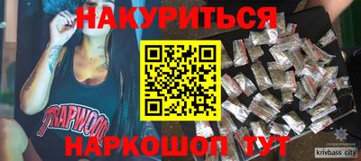 мет Краснокаменск