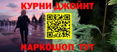 ешки Краснодар