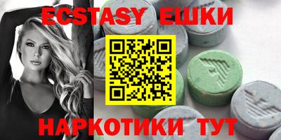 ешки Краснодар