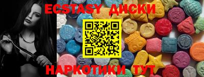 мет Краснокаменск