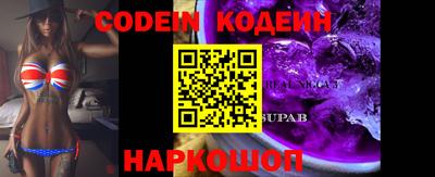 ешки Краснодар
