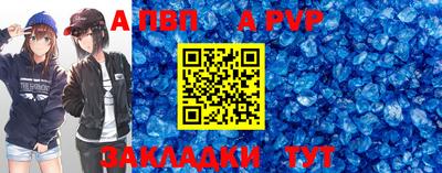 бошки Кунгур