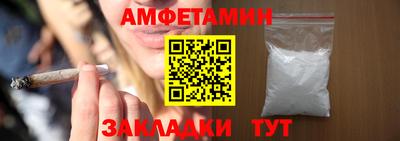 герыч Краснознаменск