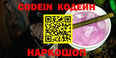 мет Краснокаменск