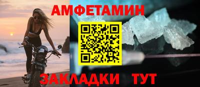 мет Краснокаменск