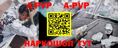 ешки Краснодар
