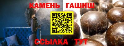 ешки Краснодар
