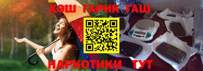 герыч Краснознаменск