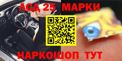 мет Краснокаменск