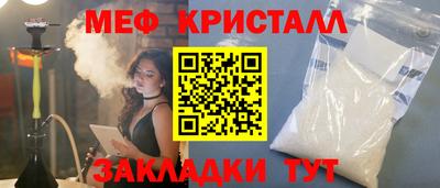 мет Кулебаки