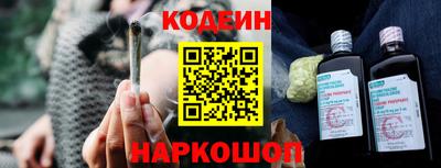 ешки Краснодар