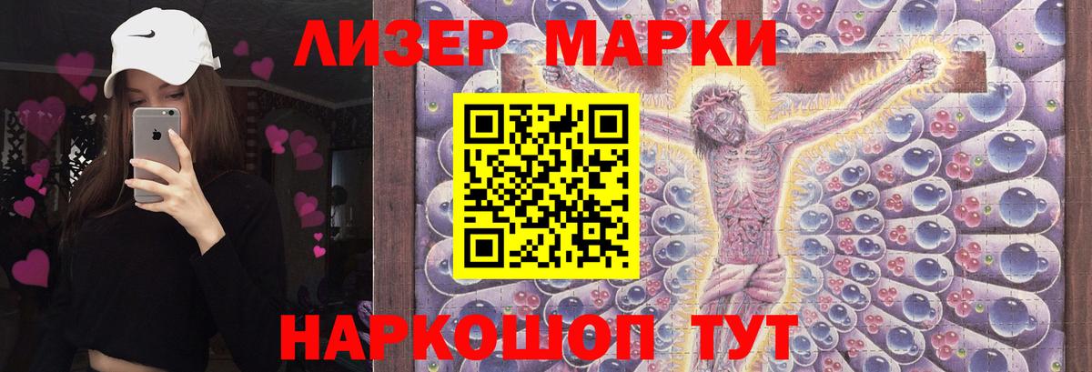 Лсд 25 экстази ecstasy  kraken ссылки  ЛСД экстази ecstasy  Грозный  Вход с VPN  ЛСД экстази 