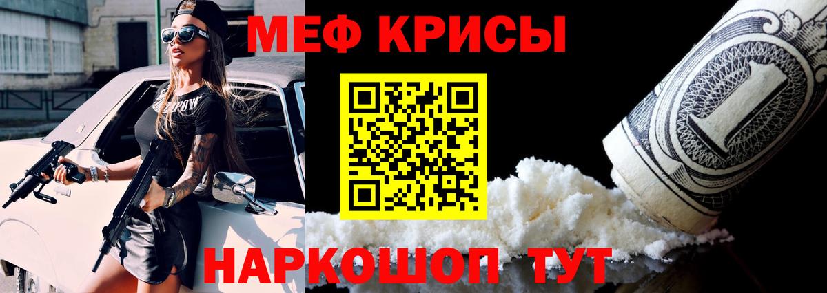 Мефедрон 4 MMC  МЯУ-МЯУ  МЯУ-МЯУ  где продают   Грозный  Вход с VPN 