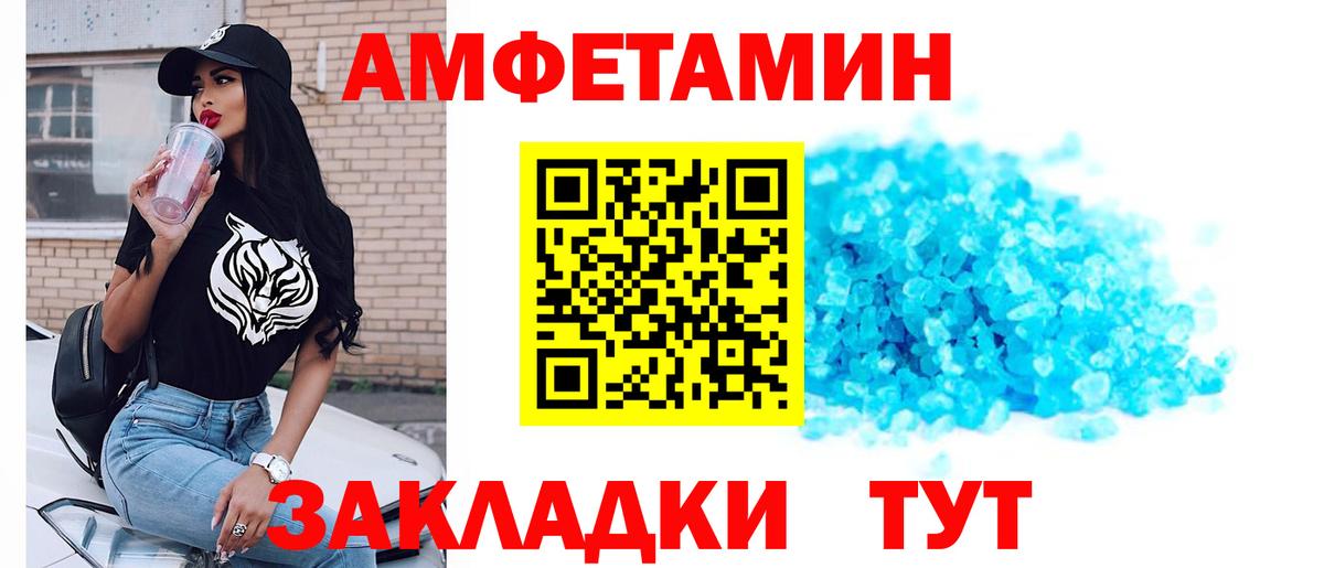 Грозный  Первитин мет  Первитин мет  Вход с VPN 