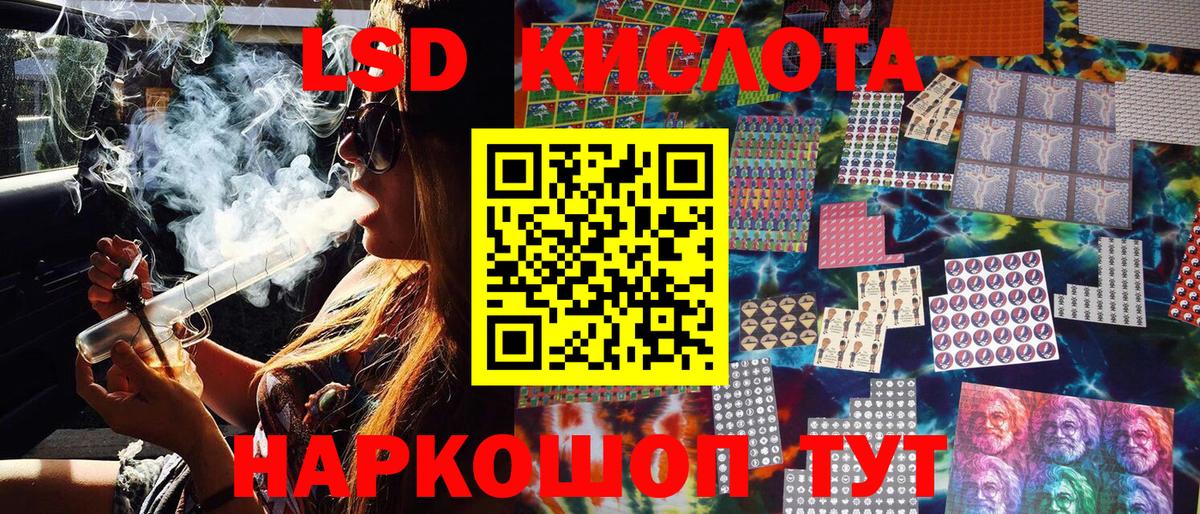 Наркотические марки 1,8мг Грозный