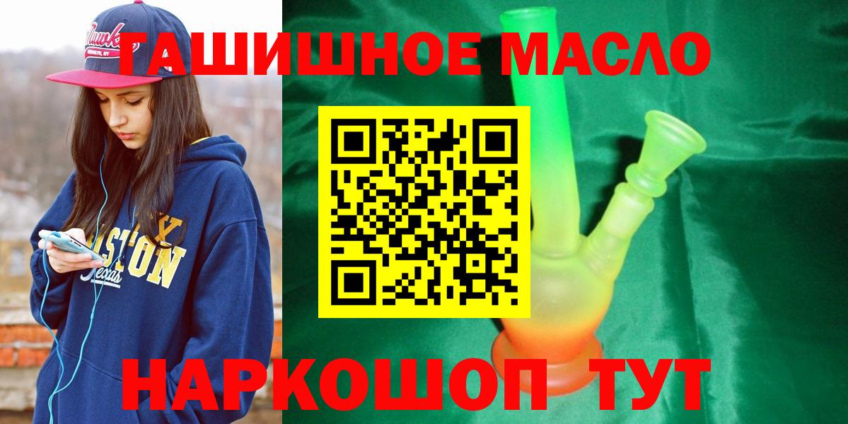 Грозный  ТГК концентрат  ТГК Wax  Вход с VPN 