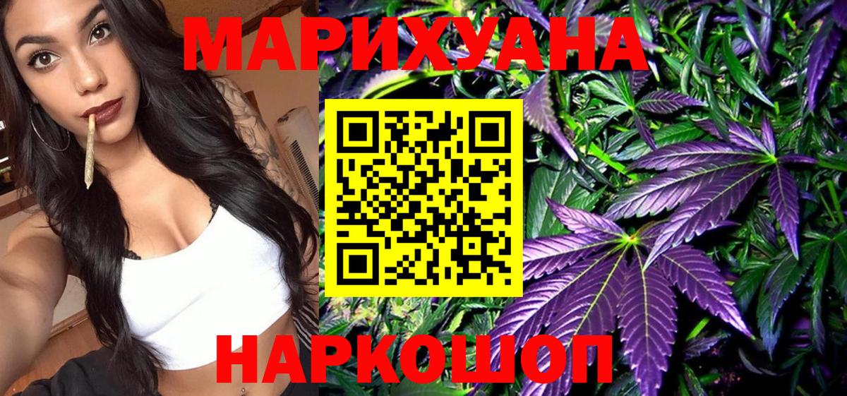Конопля AK-47  Вход с VPN  Бошки Шишки AK-47  Шишки марихуана тримм  Шишки марихуана SATIVA & INDICA  Грозный 